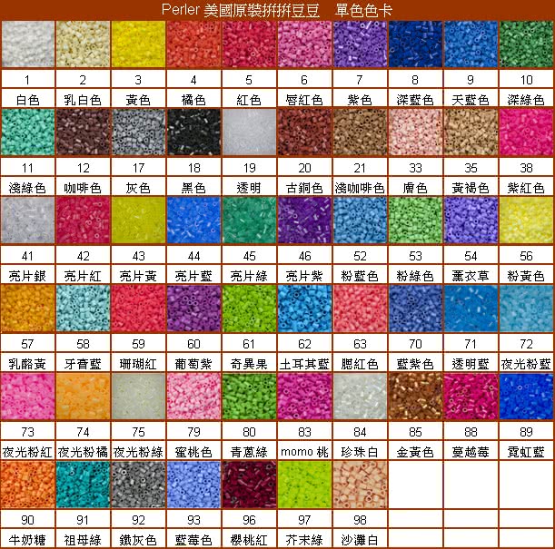 【Perler 拼拼豆豆】1000顆單色補充包-102珠光青竹(特殊色)