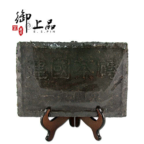 【御上品】2003年2kg建國熟茶磚一九四九(2kg)