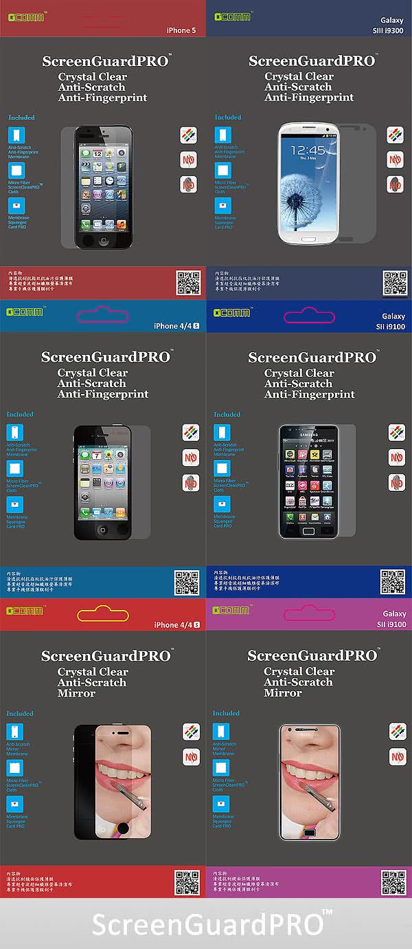 【GCOMM】ScreenGuardPRO ABL 抗藍光護眼護膚清透抗括膜(iPad mini3 mini2)