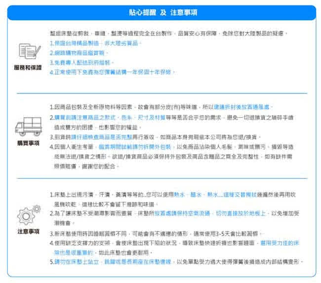 【KIKY】二代法式森呼吸養身備長炭獨立筒雙人床墊5尺YY