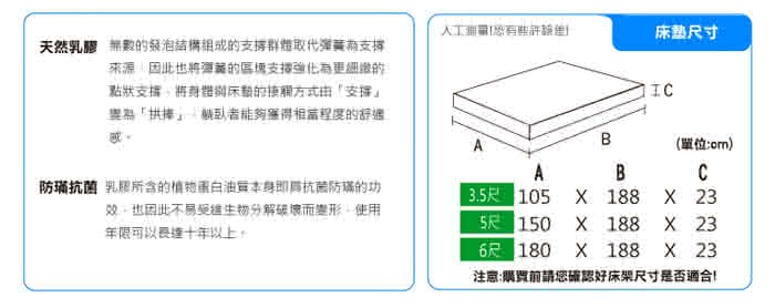 【KIKY】三代法式維納斯天然乳膠獨立筒單人床墊3.5尺YY