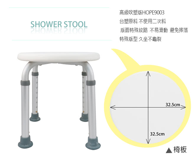 【舞動創意】輕量化鋁質可昇降浴室防滑洗澡椅(時尚白)