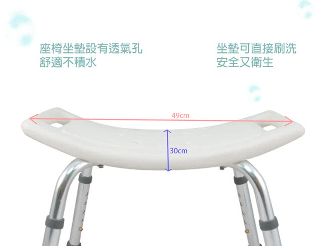 【舞動創意】輕量化鋁質可昇降浴室防滑洗澡椅(無靠背)