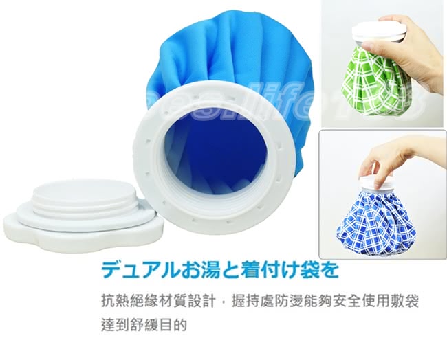 【可立敷】熱水袋/冰袋/冰水袋/冷熱兩用敷袋M-9吋X2入組(素藍X2)