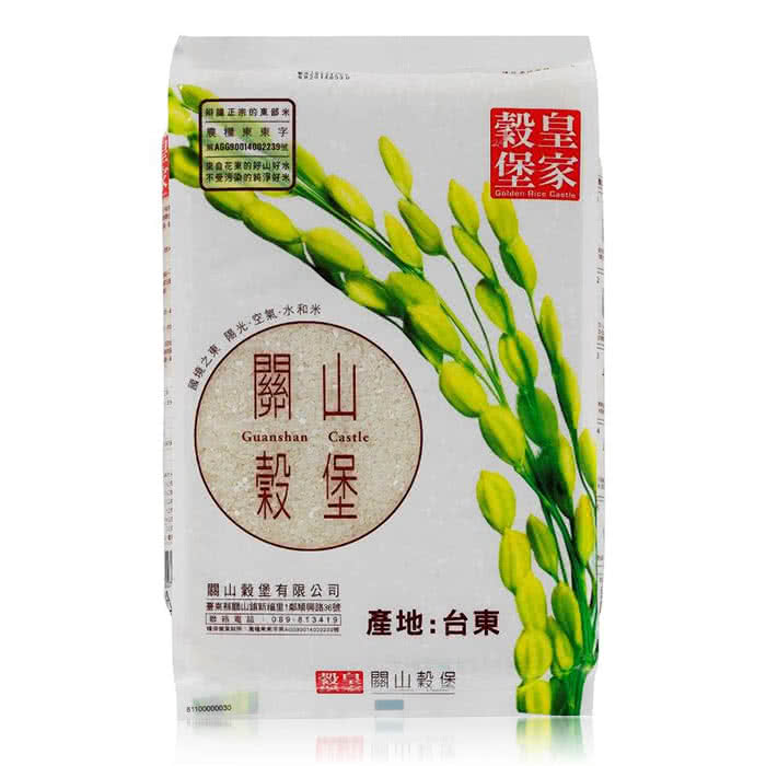 【皇家穀堡】關山穀堡米3kg(CNS二等)