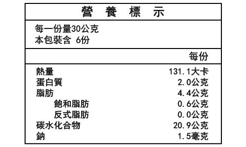 【薌園】蓮藕芝麻糊(30G*6入x12盒)