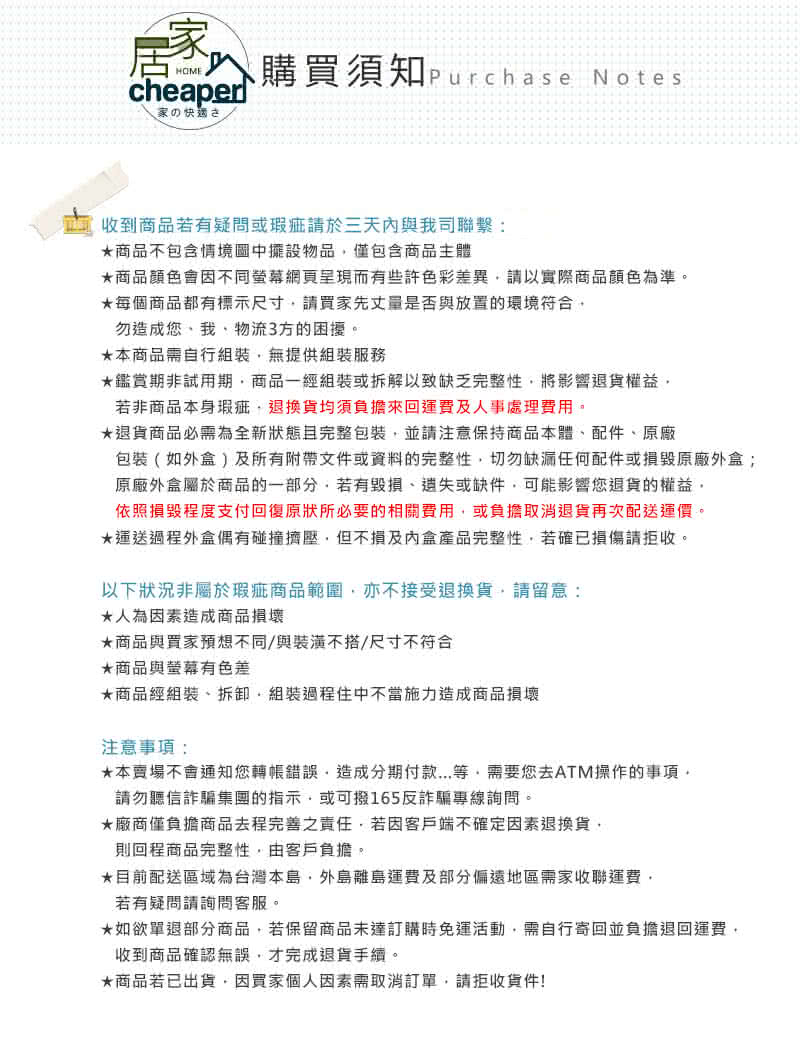 【居家cheaper】全電鍍122X46X180CM六層雙桿吊衣架組(鍍鉻)