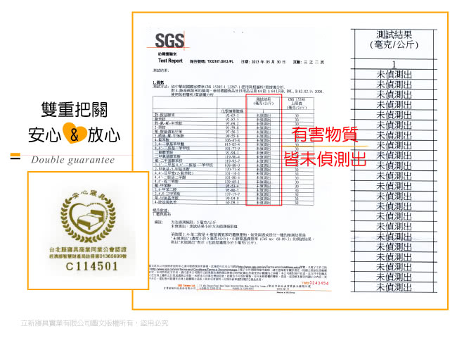 【FOCA-海盜巡航】加大精梳純棉兩用被床包組(贈同尺寸保潔墊)