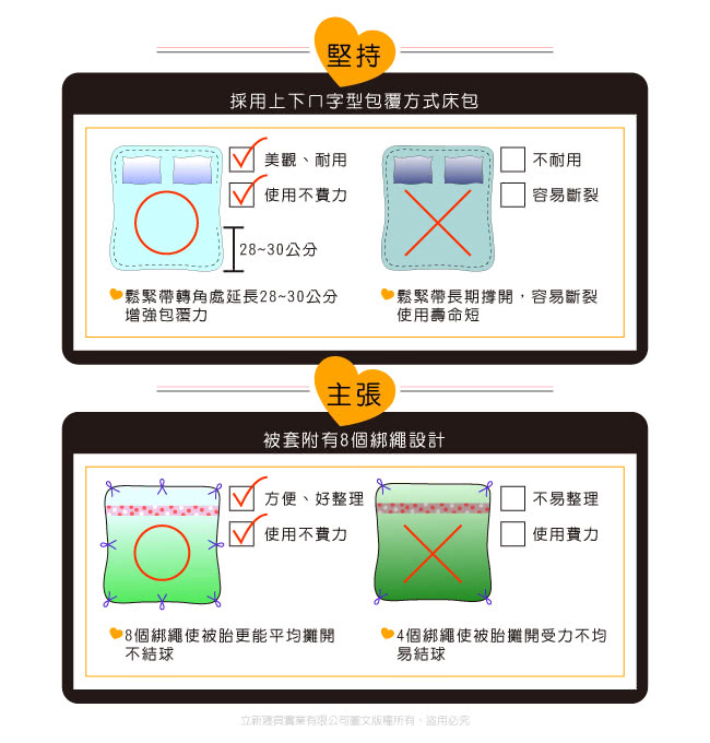 【FOCA-海盜巡航】加大精梳純棉兩用被床包組(贈同尺寸保潔墊)