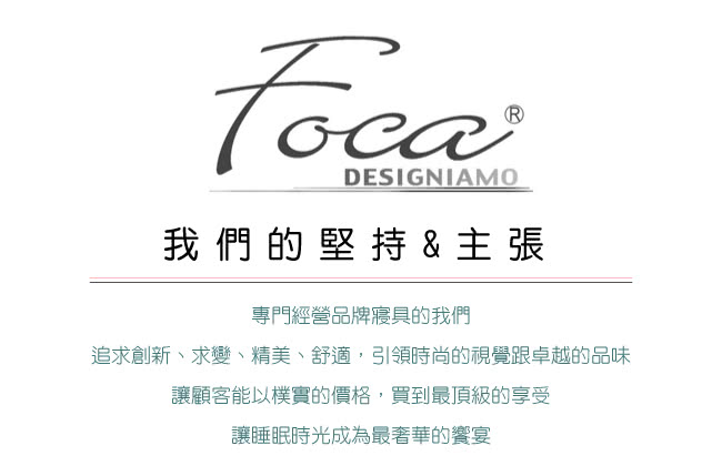 【FOCA-海盜巡航】加大精梳純棉兩用被床包組(贈同尺寸保潔墊)