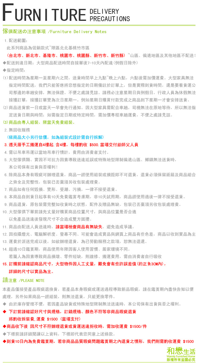 【優利亞-金莎純白】六斗櫃