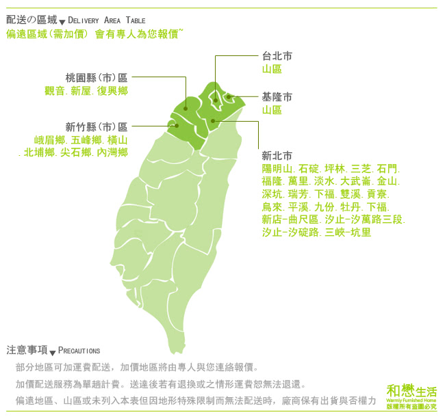 【優利亞-金莎純白】六斗櫃