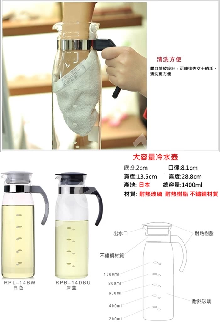 【日本HARIO】原裝盒冷熱玻璃壺1400ml-隨機(買1送1)