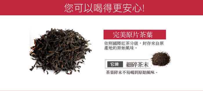 【ITSO一手世界茶館】台灣魚池18號紅茶-散茶(40公克/罐)