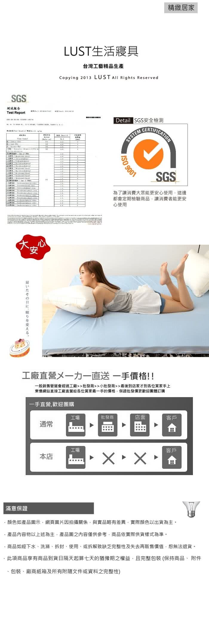 【Lust 生活寢具】《SEK棉質保潔枕套 鬆緊帶式一入》防蠻抗菌、台灣製(白色)