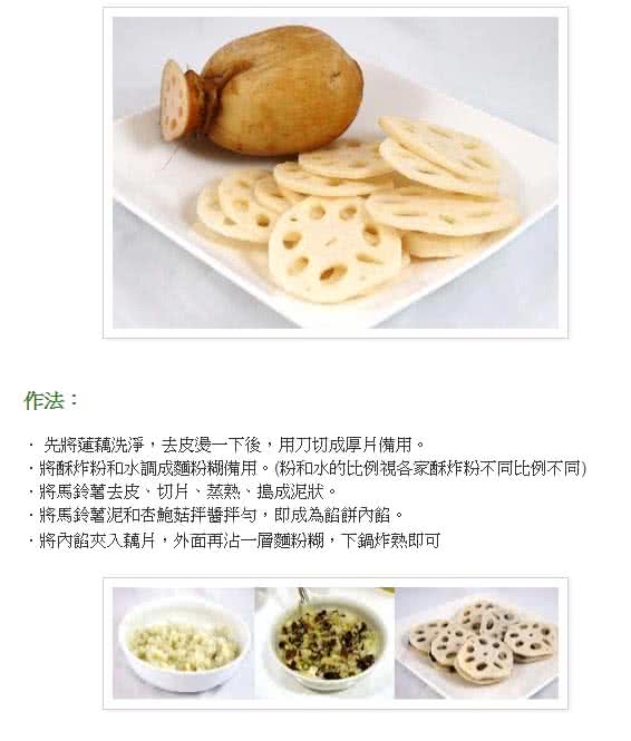 【毓秀私房醬】杏鮑菇拌醬6罐組(250g/罐) 【毓秀私房醬】杏鮑菇拌醬6罐組(250g/罐)
