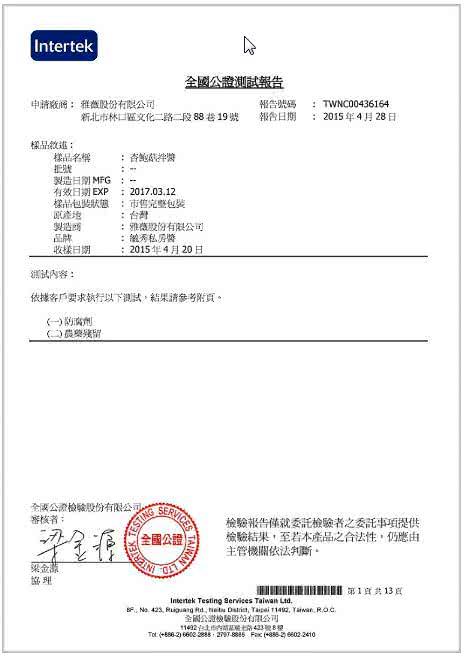 【毓秀私房醬】杏鮑菇拌醬6罐組(250g/罐) 【毓秀私房醬】杏鮑菇拌醬6罐組(250g/罐)