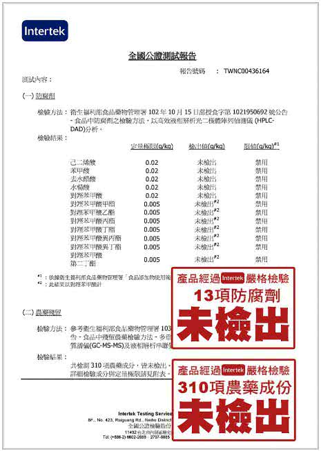 【毓秀私房醬】杏鮑菇拌醬6罐組(250g/罐) 【毓秀私房醬】杏鮑菇拌醬6罐組(250g/罐)