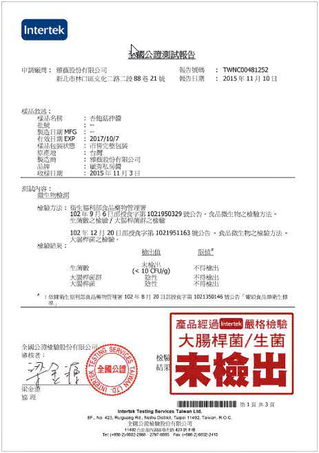 【毓秀私房醬】杏鮑菇拌醬6罐組(250g/罐) 【毓秀私房醬】杏鮑菇拌醬6罐組(250g/罐)