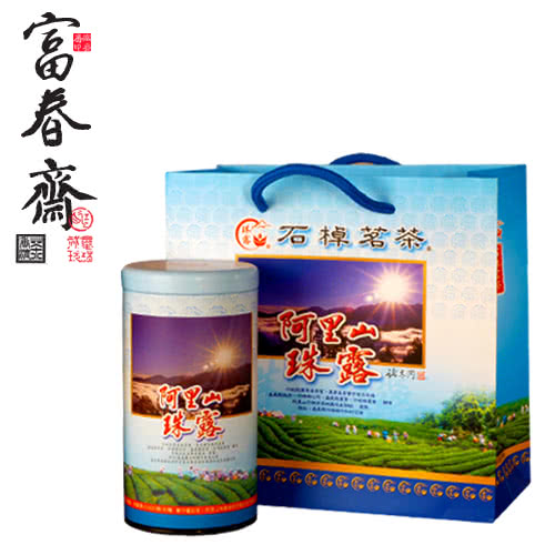 【富春齋】阿里山珠露茶特上級(150g)