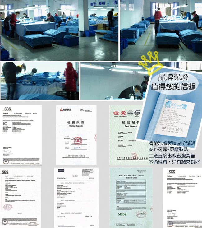 【米夢家居】嚴選長效型降6度冰砂冰涼墊-90x140(單人床墊直用1入)