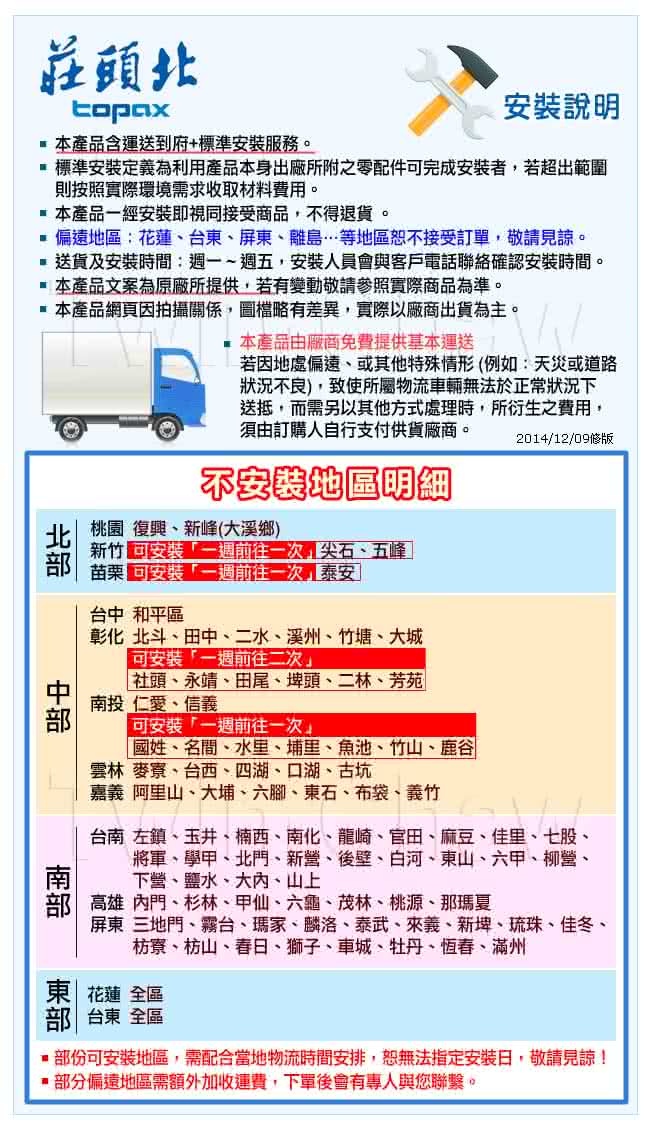 【莊頭北】內焰崁入式瓦斯爐／不鏽鋼色+天然瓦斯(TG-7603)