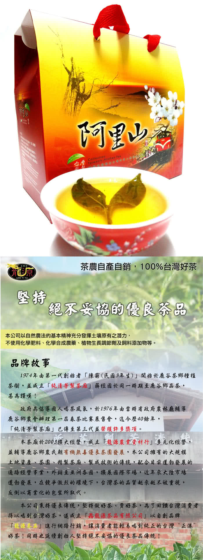 【龍源茶品】阿里山輕焙火無毒烏龍茶葉6罐組(150g/罐 - 共900g)