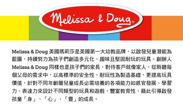 【美國瑪莉莎 Melissa & Doug】透視拼圖 - 動物