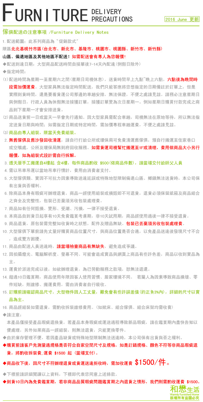 【優利亞-瑪吉斯】單人3.5尺實木床架