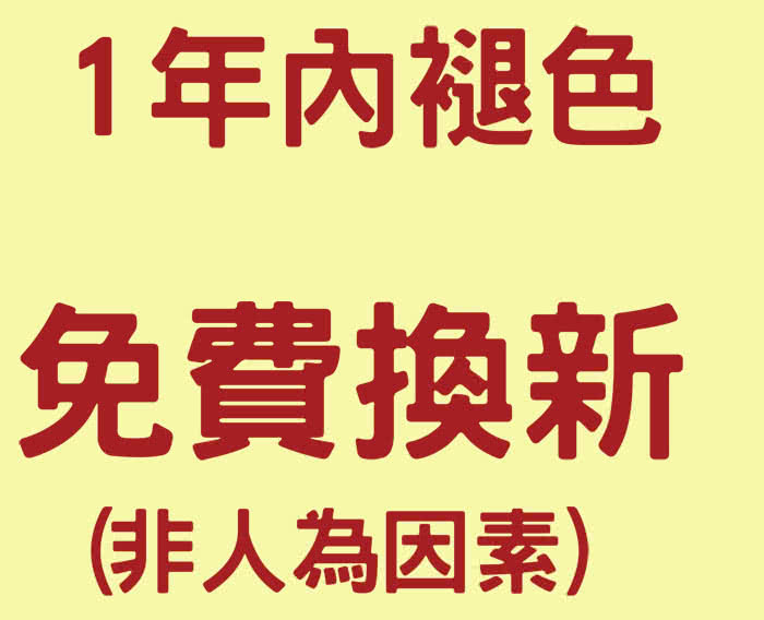 【Osun】一體成型防蹣彈性沙發套、沙發罩(1+2+3人座圖騰款)