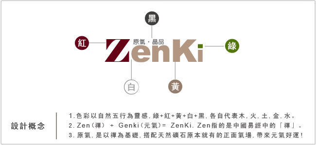 【ZenKi原氣晶品】6mm天然綠松石雙色圓片八珠手鍊
