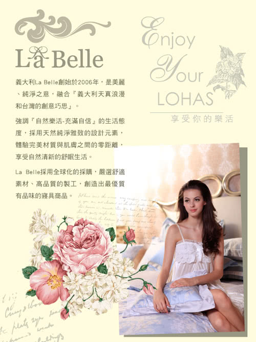 【義大利La Belle】法國天然水鳥羽毛絨暖冬被(特大)