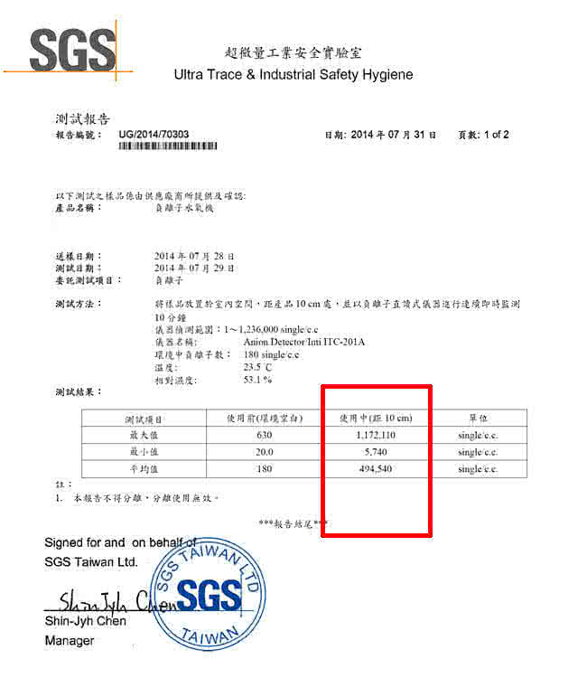 【ANDZEN】日系風格負離子水氧機AZ-2300七彩燈(贈來自澳洲單方純精油10mlx5瓶)