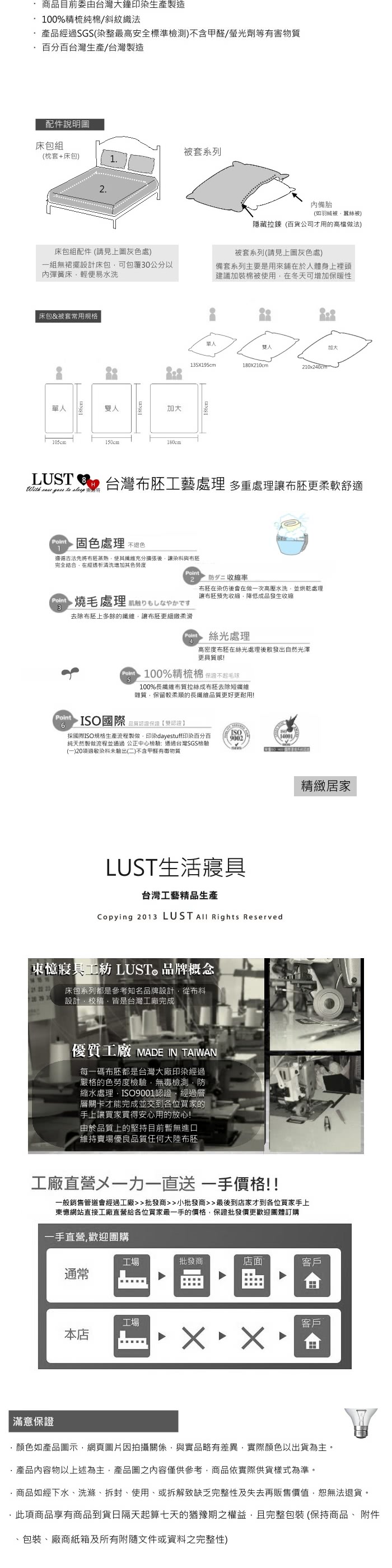 【Lust 生活寢具】普羅旺紫  100%純棉、單人加大3.5尺精梳棉床包/枕套組 《不含被套》、台灣製