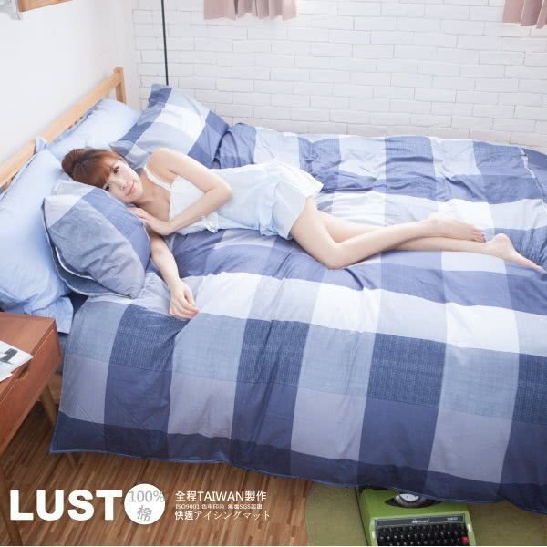 【Lust 生活寢具】《現代普藍 》100%純棉、雙人加大6尺精梳棉床包/枕套組 《不含被套》、台灣製