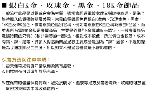 【GIUMKA】金魚貼耳垂墜耳針式耳環 精鍍正白K 鋯石 甜美淑女款 一對價格 MF00467-4(綠圈)