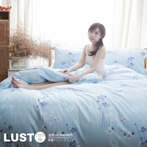 【Lust 生活寢具】蒲英戀曲-藍 100%純棉、雙人5尺精梳棉床包/枕套/薄被套組 、台灣製