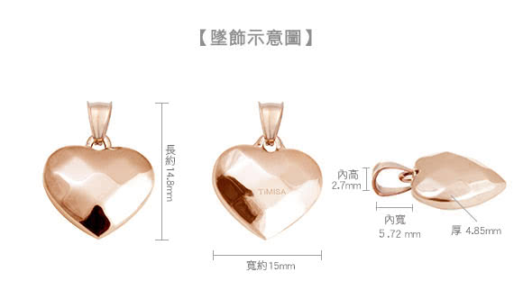 【TiMISA】菱格愛心S 玫瑰金 純鈦項鍊(E)