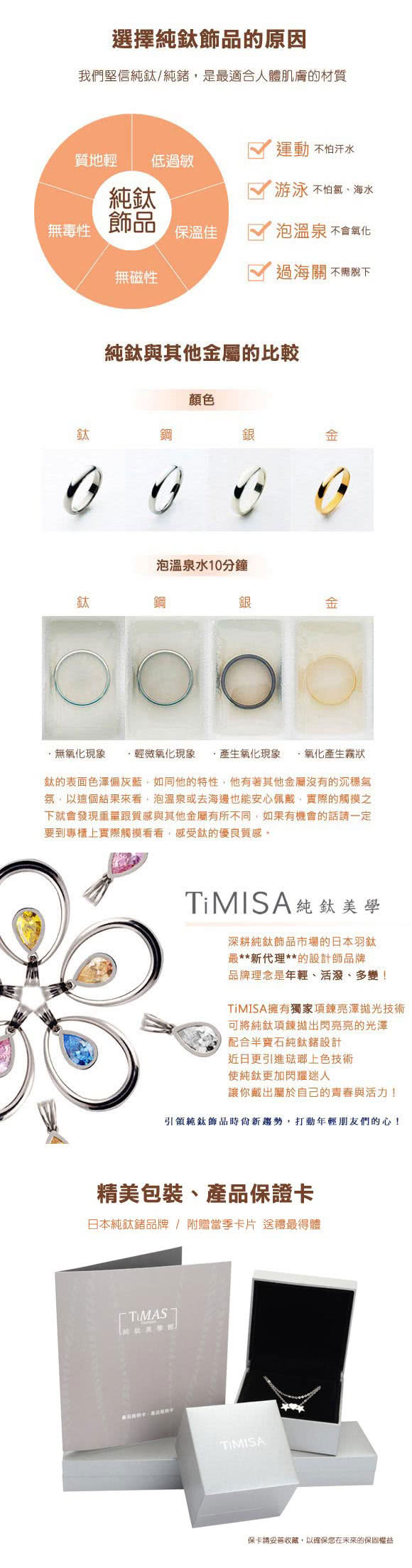 【TiMISA】菱格愛心S 玫瑰金 純鈦項鍊(E)