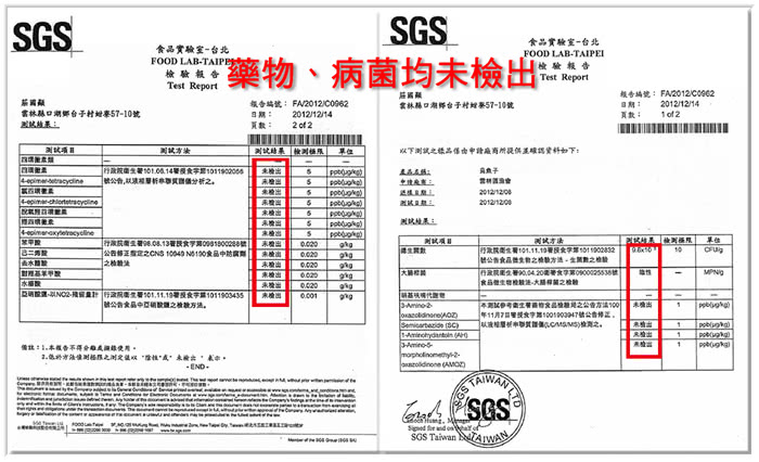 【莊國顯】特等獎頂級金鑽烏魚子四兩級6片-含禮盒與提袋x6(烏魚子)