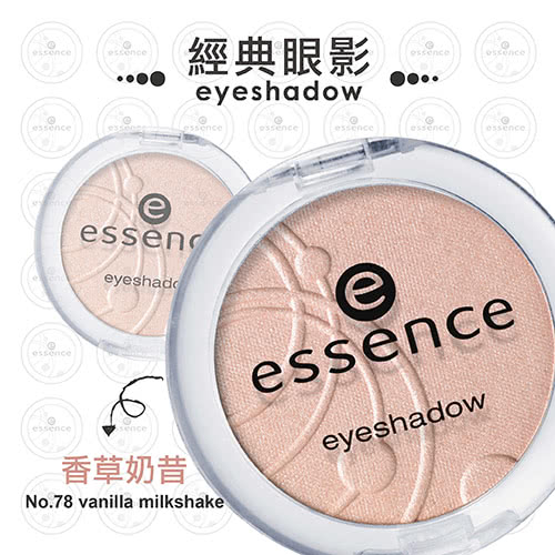 【essence】經典眼影(78香草奶昔)