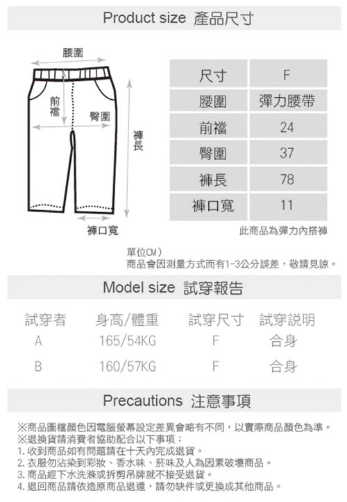 【RH】竹炭棉內刷長毛加厚內搭褲三件組(A組灰色+五彩黑色+酒紅色 B組純黑色+丈青色+灰色)