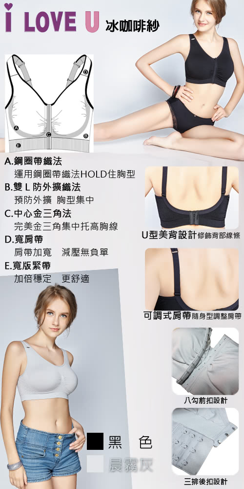 【思薇爾】I LOVE YOU冰咖啡紗系列無鋼圈背心前扣款(晨霧灰) 【思薇爾】I LOVE YOU冰咖啡紗系列無鋼圈背心前扣款(晨霧灰)