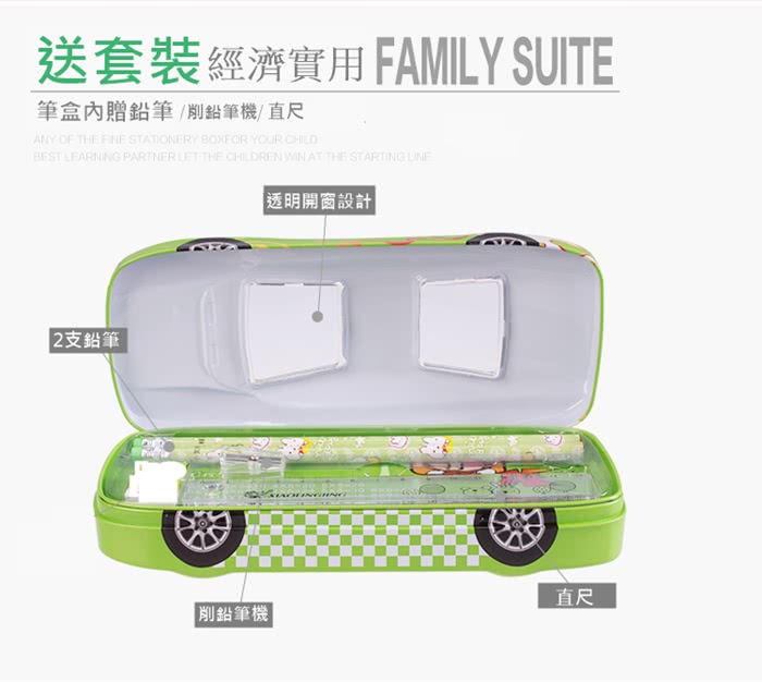 【拍拉熊】賽車鉛筆盒附文具5入/組(隨機出貨)