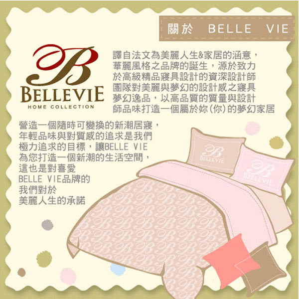 【BELLE VIE】全方位3D蝶型止鼾護頸枕(2組入)