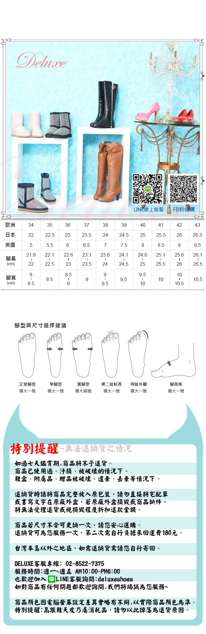 【Deluxe】中筒厚底靴(彈性襪子筒靴 黑白 兩色)