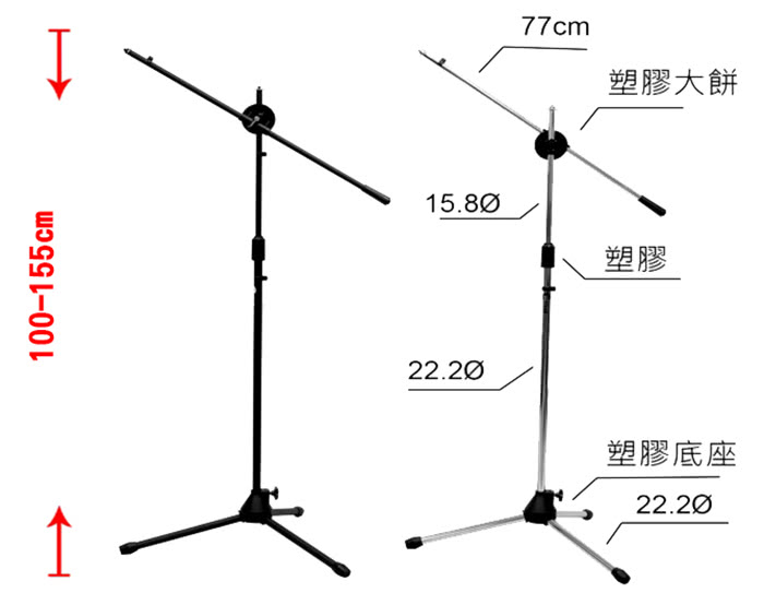 【JYC】K-338 落地三腳型麥克風架-附麥克風夾(黑/銀)