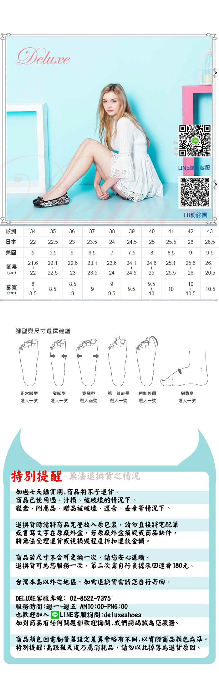 【Deluxe】平底包頭娃娃鞋(甜心獅子丸可愛風  灰)