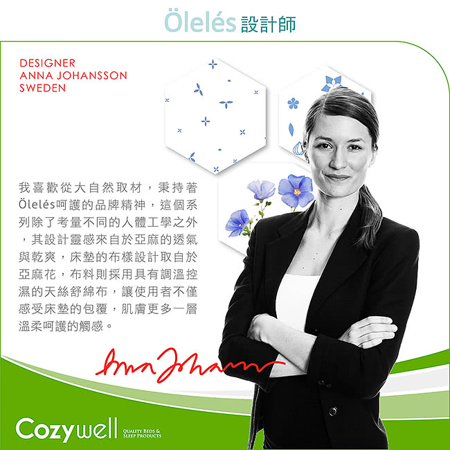 【Oleles 歐萊絲】黑標乳膠獨立筒 彈簧床墊-雙人加大加長(送緹花對枕 鑑賞期後寄出)