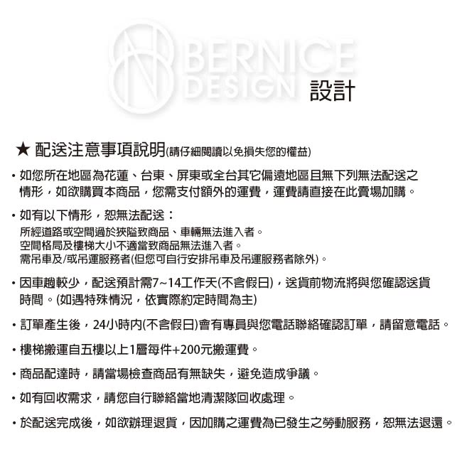 【Bernice】玉桂實木2.9尺衣櫥(3X6)